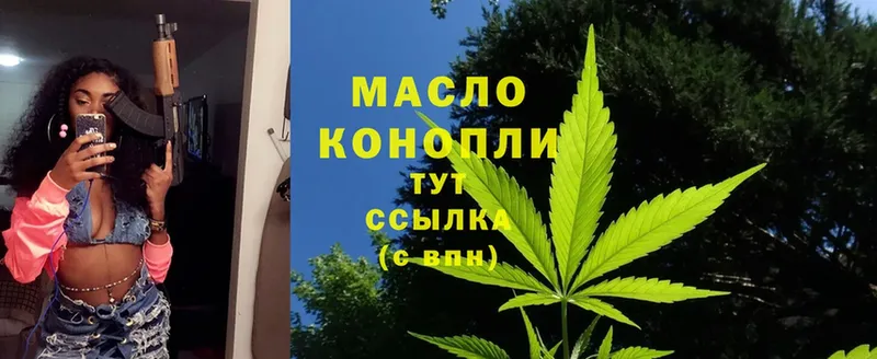 Дистиллят ТГК гашишное масло  Кедровый 